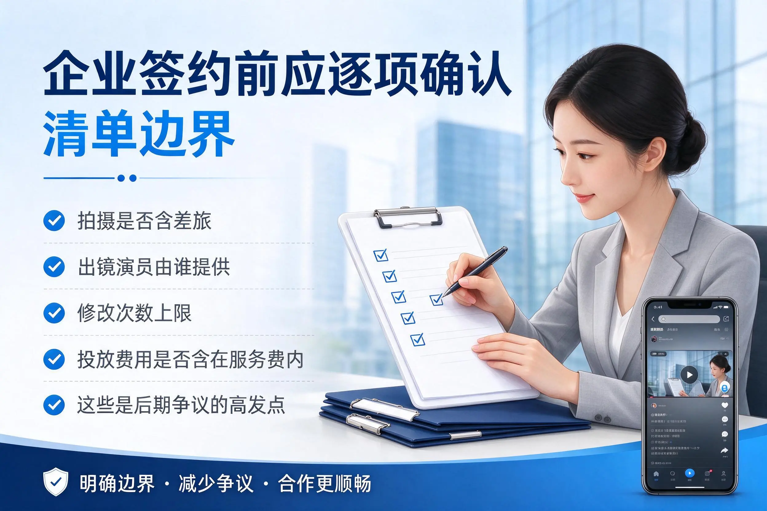 宜宾短视频代运营是什么?一文讲清服务内容与合作模式